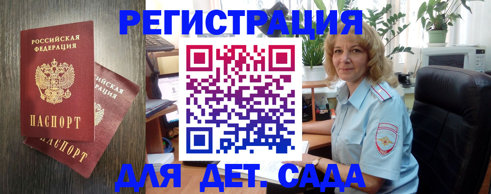 временная регистрация госуслуги в Сердобске